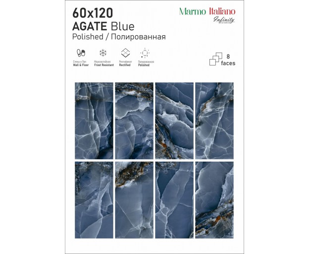 Керамогранит ITC Agate Blue Polished 60x120 (Китай) - изображение 1