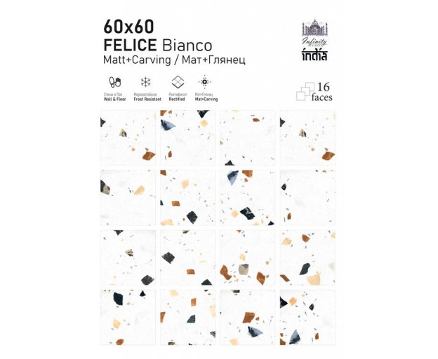 Керамогранит Infinity Ceramica Felice Bianco Matt+Carving 60x60 - изображение 1