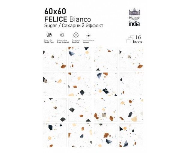 Керамогранит Infinity Ceramica Felice Bianco Sugar 60x60 - изображение 1