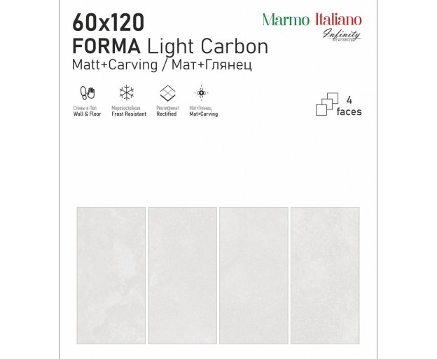 Керамогранит Infinity Ceramica Forma Light Carbon Carving 60x120 - изображение 1