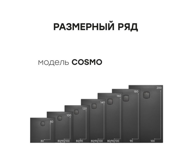 Душевой поддон (Литьевой мрамор) Starohome Cosmo Black Matt 100x100x3 - изображение 7