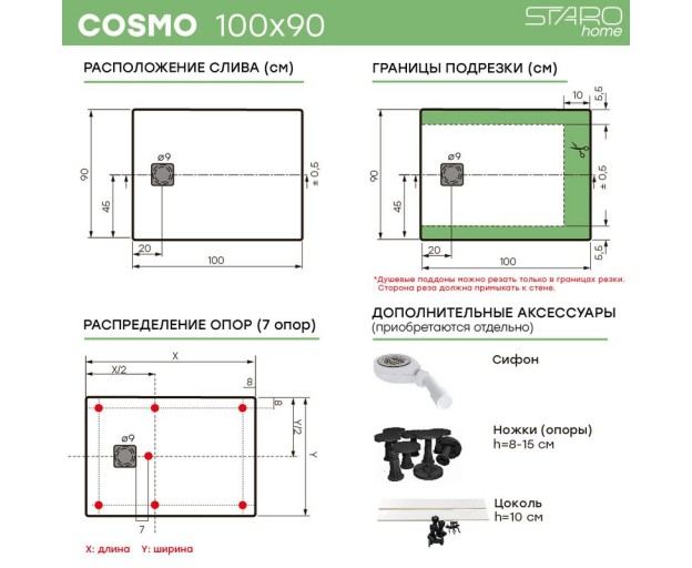 Душевой поддон (Литьевой мрамор) Starohome Cosmo Black Matt 100x90x3 - изображение 6
