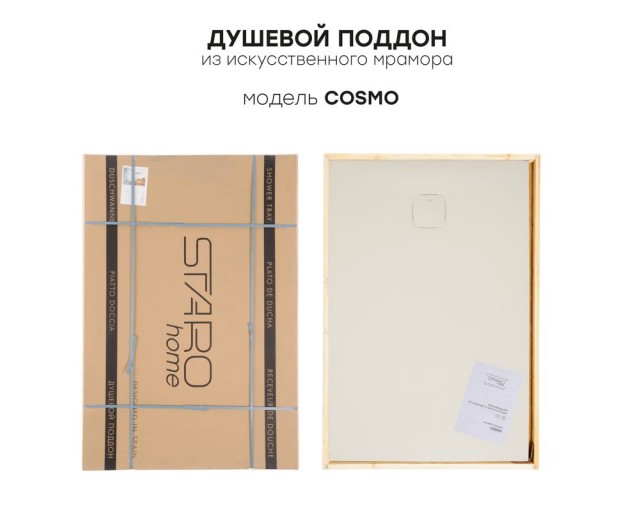 Душевой поддон (Литьевой мрамор) Starohome Cosmo White Matt 120x90x3 - изображение 8