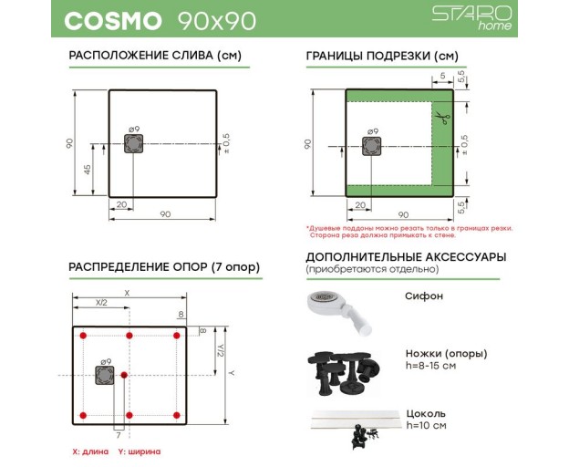 Душевой поддон (Литьевой мрамор) Starohome Cosmo Grey Matt 90x90x3 - изображение 3