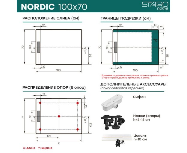 Душевой поддон (Литьевой мрамор) Starohome Nordic Black Matt 100x70x3 - изображение 5