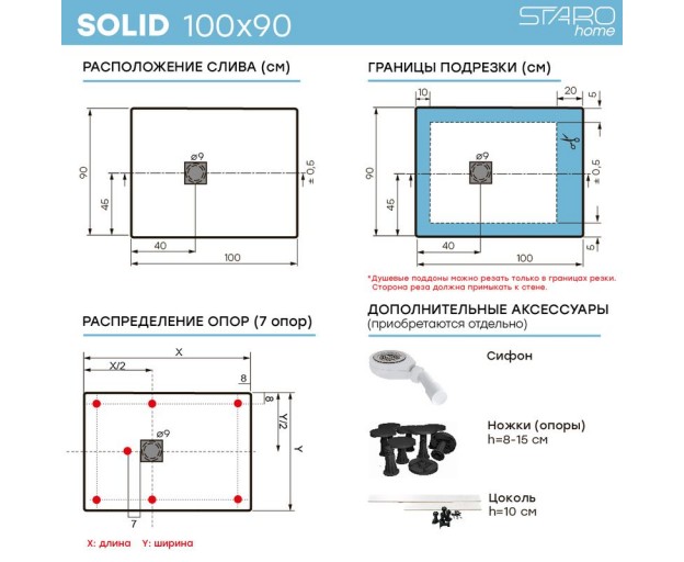 Душевой поддон (Литьевой мрамор) Starohome Solid Black Matt 100x90x2,4 - изображение 7