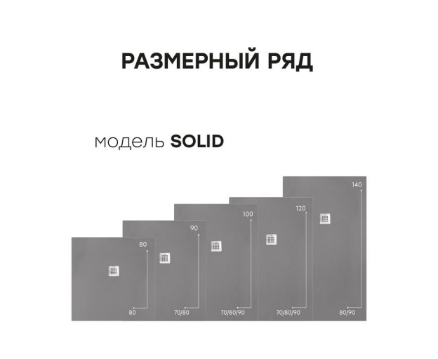 Душевой поддон (Литьевой мрамор) Starohome Solid Grey Matt 120x70x2,4 - изображение 5