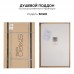 Душевой поддон (Литьевой мрамор) Starohome Solid White Matt 90x80x2,4 - миниатюра 9