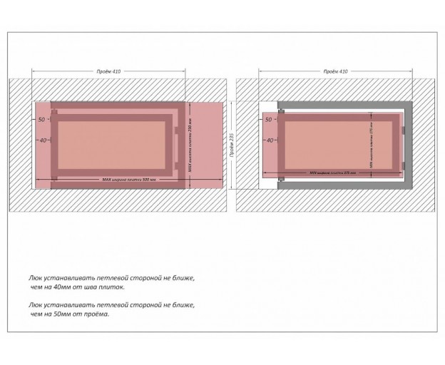 Сантехнический скрытый люк под плитку Shagma 40x20 - изображение 3