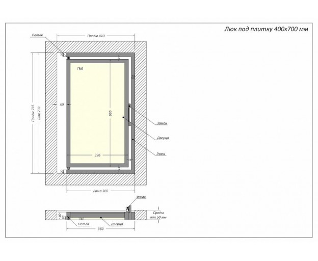 Сантехнический скрытый люк под плитку Shagma 40x70 - изображение 2