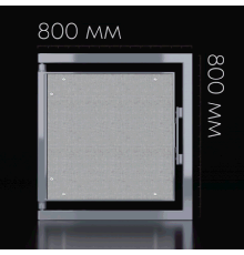Сантехнический скрытый люк под плитку Shagma 80x80