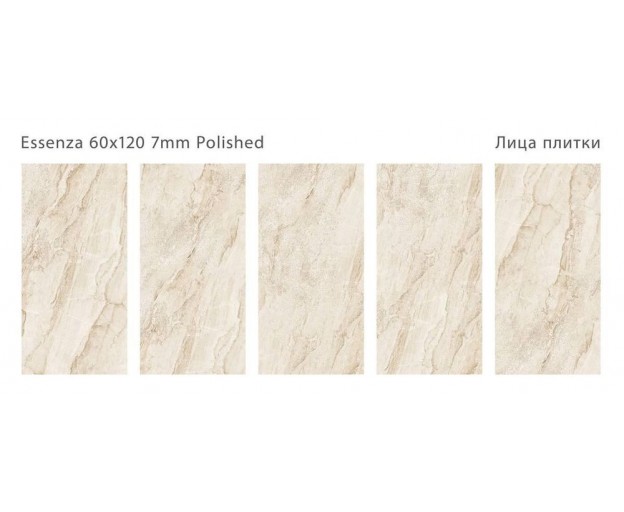 Керамогранит Staro Slim Modern Essenza Pol 7mm 60x120 - изображение 2