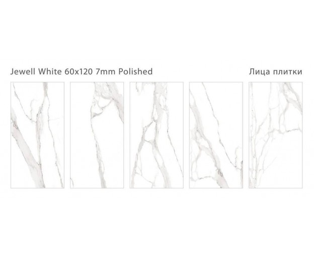 Керамогранит Staro Slim Modern Jewell White Pol 7mm 60x120 - изображение 2