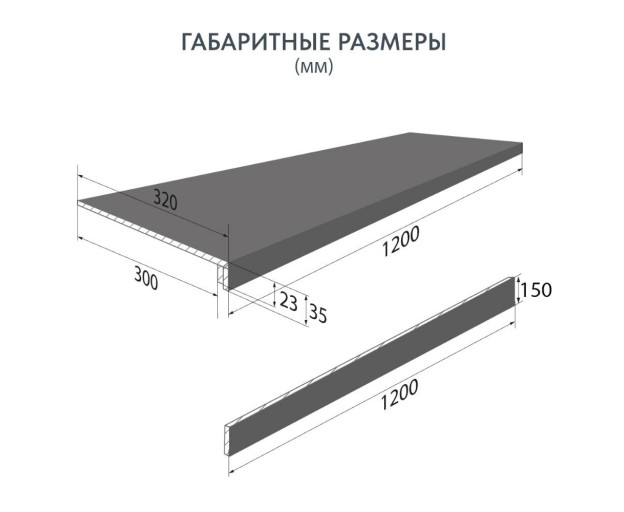 Ступень L керамогранит Staro Mystical Charm Bianco 32x120 As Matt с подступенником - изображение 3