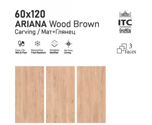 Керамогранит ITC Ariana Wood Brown Carving 60x120 - изображение 1