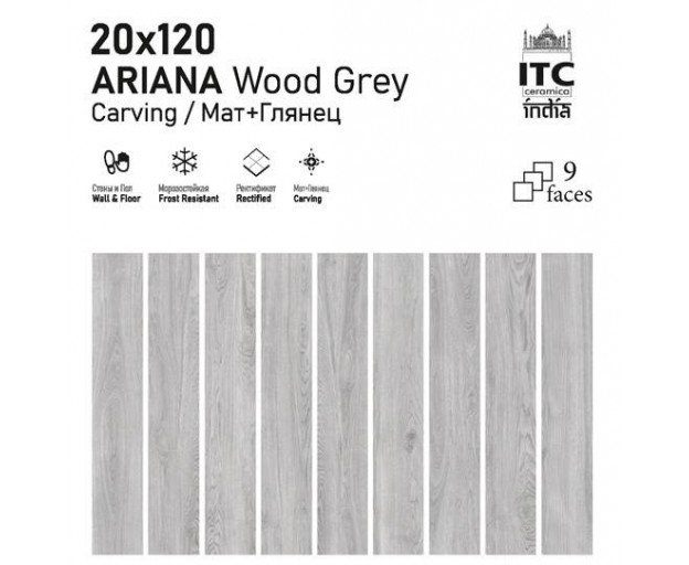 Керамогранит ITC Ariana Wood Grey Carving 20x120 - изображение 1