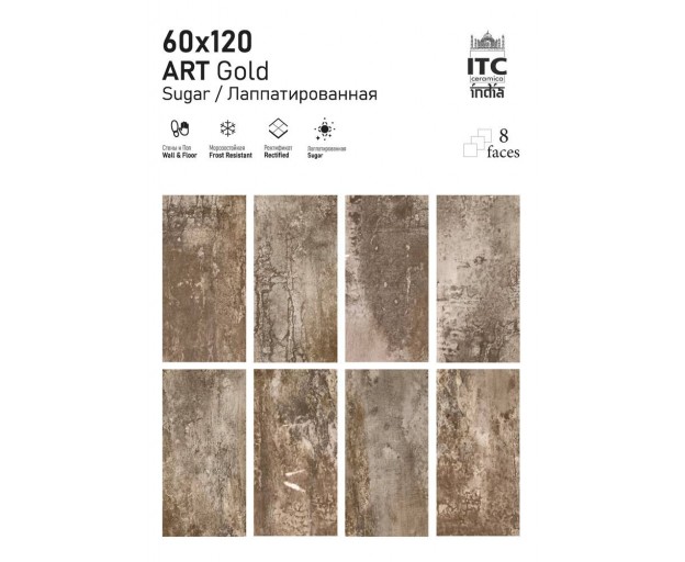 Керамогранит ITC Art Gold Sugar 60x120 - изображение 1