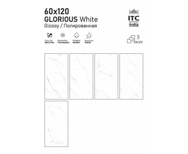 Керамогранит ITC Glorious White Glossy 60x120 - изображение 1