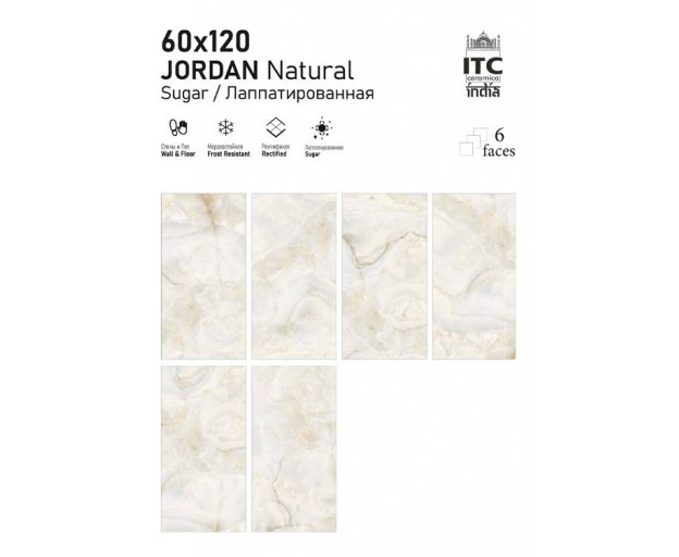 Керамогранит ITC Jordan Natural Sugar 60x120 - изображение 1