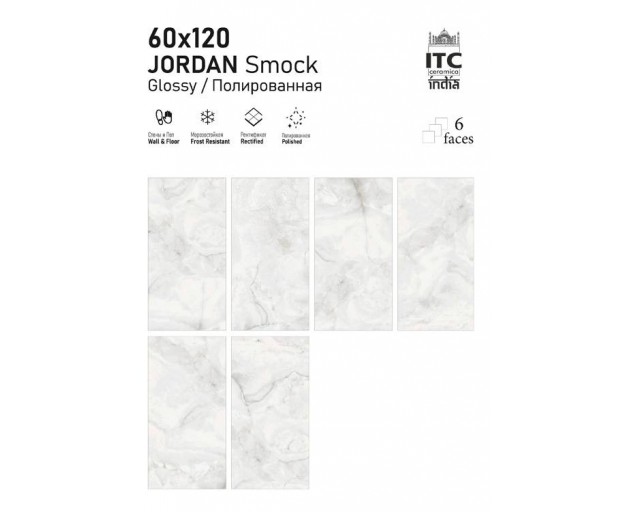 Керамогранит ITC Jordan Smock Glossy 60x120 - изображение 1