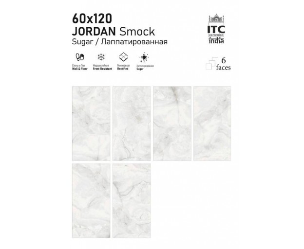 Керамогранит ITC Jordan Smock Sugar 60x120 - изображение 1