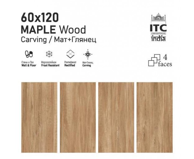 Керамогранит ITC Maple Wood Carving 60x120 - изображение 1