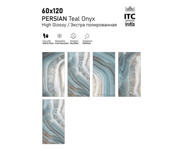 Керамогранит ITC Persian Teal Onyx High Glossy 60x120 - изображение 1