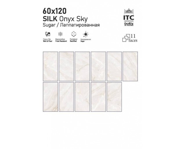 Керамогранит ITC Silk Onyx Sky Sugar 60x120 - изображение 1