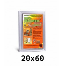 Люк под плитку Практика EuroFORMAT-R АТР 20х60