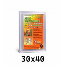 Люк под плитку Практика EuroFORMAT-R АТР 30х40