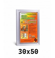 Люк под плитку Практика EuroFORMAT-R АТР 30х50
