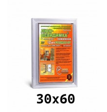 Люк под плитку Практика EuroFORMAT-R АТР 30х60
