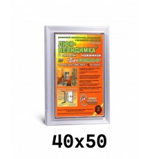 Люк под плитку Практика EuroFORMAT-R АТР 40х50