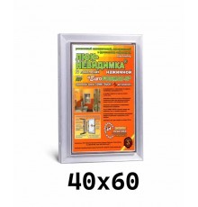 Люк под плитку Практика EuroFORMAT-R АТР 40х60