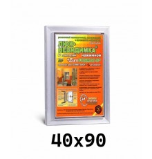 Люк под плитку Практика EuroFORMAT-R АТР 40х90