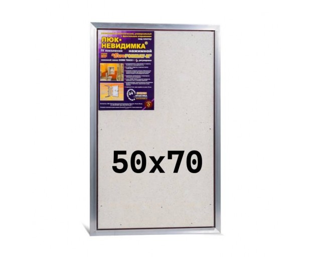 Люк под плитку Практика EuroFORMAT-R 4 поколения ЕТР 50x70