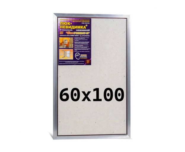 Люк под плитку Практика EuroFORMAT-R 4 поколения ЕТР 60x100