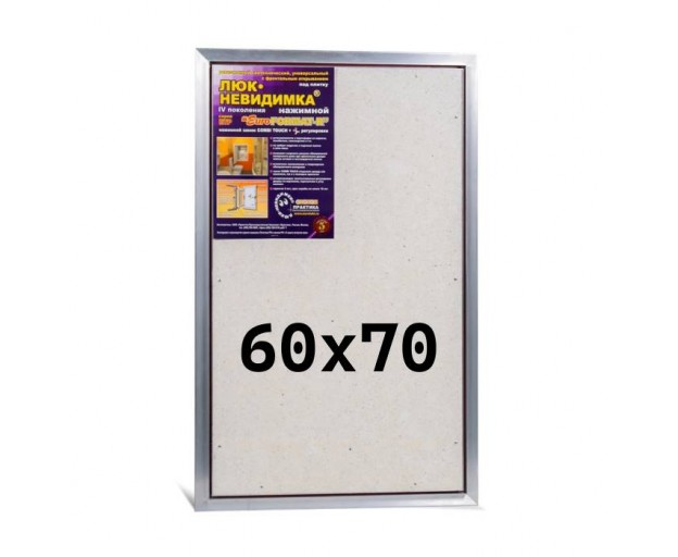 Люк под плитку Практика EuroFORMAT-R 4 поколения ЕТР 60x70