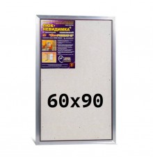 Люк под плитку Практика EuroFORMAT-R 4 поколения ЕТР 60x90