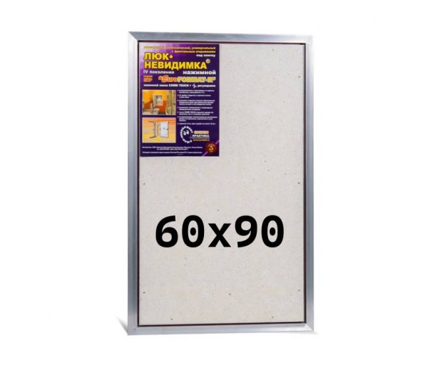 Люк под плитку Практика EuroFORMAT-R 4 поколения ЕТР 60x90