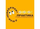 Люки под плитку Практика  | Каталог товаров