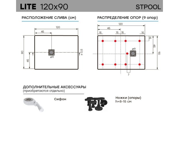 Душевой поддон (Композитный материал) Stpool Lite Grey 120x90x3 - изображение 3