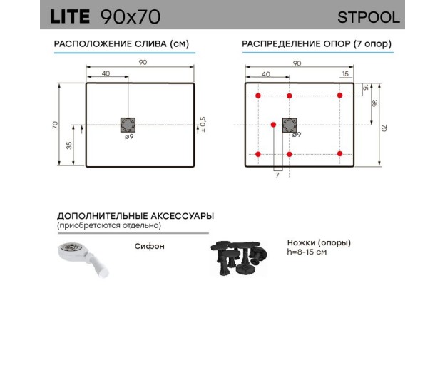 Душевой поддон (Композитный материал) Stpool Lite Black 90x70x3 - изображение 3